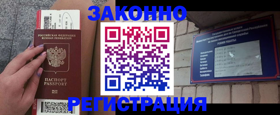 найти адрес прописки в Агиделе