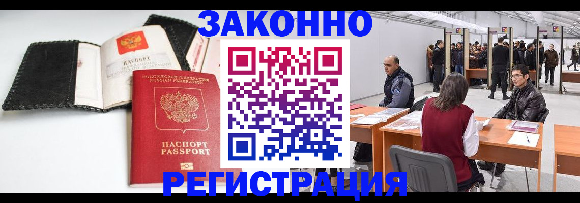 регистрация для школы в Агиделе